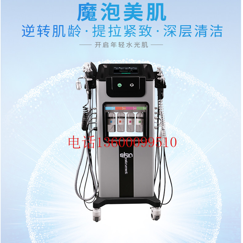 魔泡美肌辉煌黑珍珠大小气泡清洁提升面部铲皮少女线颈纹富强仪器,美容美体仪器,电子美容仪（非器械）,淘宝优惠券,粉丝福利购,淘宝优惠卷