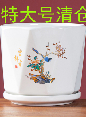 花盆陶瓷白色家用特大号简约创意绿萝多肉透气盆带托盘特价清仓