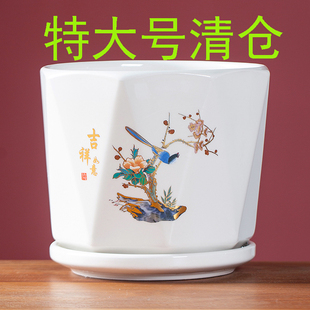 花盆陶瓷白色家用特大号简约创意绿萝多肉透气盆带托盘特价清仓