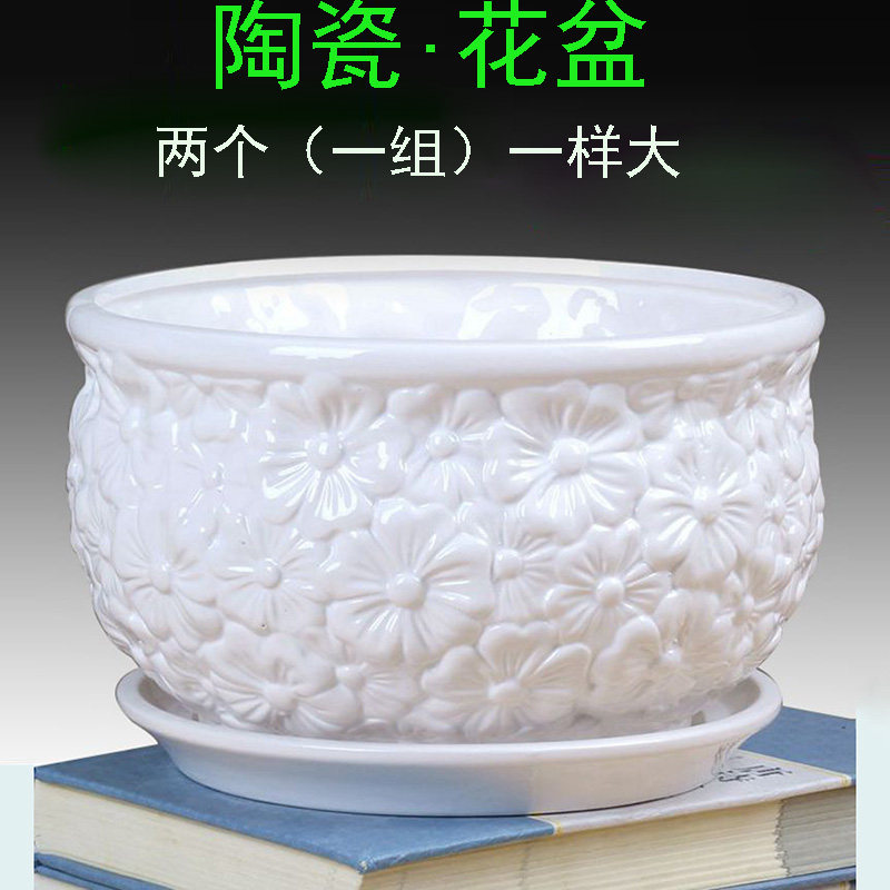 白色花盆陶瓷 特大号个性圆形时尚花器 简约创意多肉绿植种树花盆在类目 鲜花速递/花卉仿真/绿植园艺, 花瓶/花器/花盆/花架（新）, 花盆中 - 来自Buy2taobao.com提供专业的淘宝代购服务