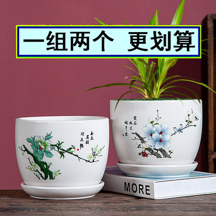 花盆陶瓷带托盘大中号个性家用阳台绿萝吊兰透气多肉花盆特价清仓