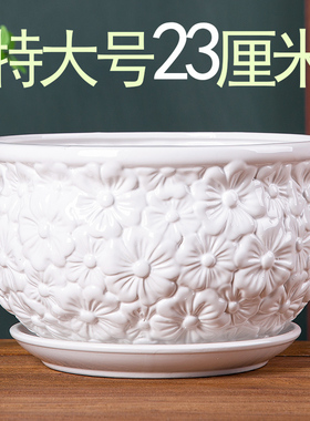 白色花盆陶瓷 特大号个性圆形时尚花器 简约创意多肉绿植种树花盆