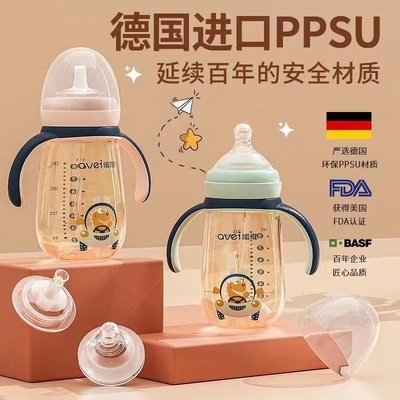 嗳唯宽口径奶瓶吸嘴鸭嘴