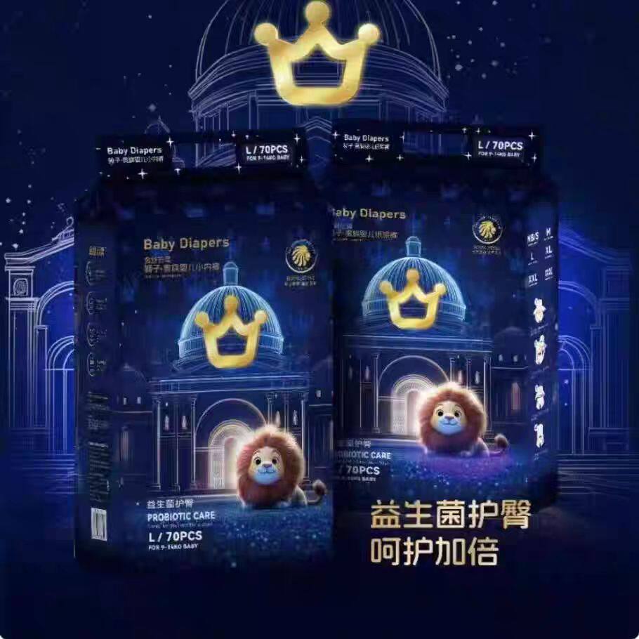 狮子贵族拉拉裤纸尿裤益生菌金丝云柔超薄婴儿尿不湿高腰一体裤