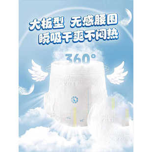 试用装 小羊尿不湿纸尿片新生儿尿布湿超薄透气干爽 萌纸尿裤