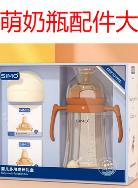 希萌SIMO 食品级硅胶奶嘴 新生婴儿仿真宽口径超软母乳实感防胀气