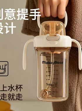 适配米琪熊翻盖直饮吸管奶瓶1-2-3岁鸭嘴学饮6个月以上宝宝水杯