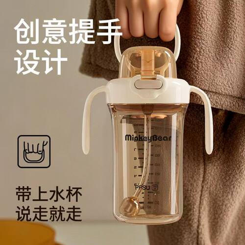 适配米琪熊翻盖直饮吸管奶瓶1-2-3岁鸭嘴学饮6个月以上宝宝水杯