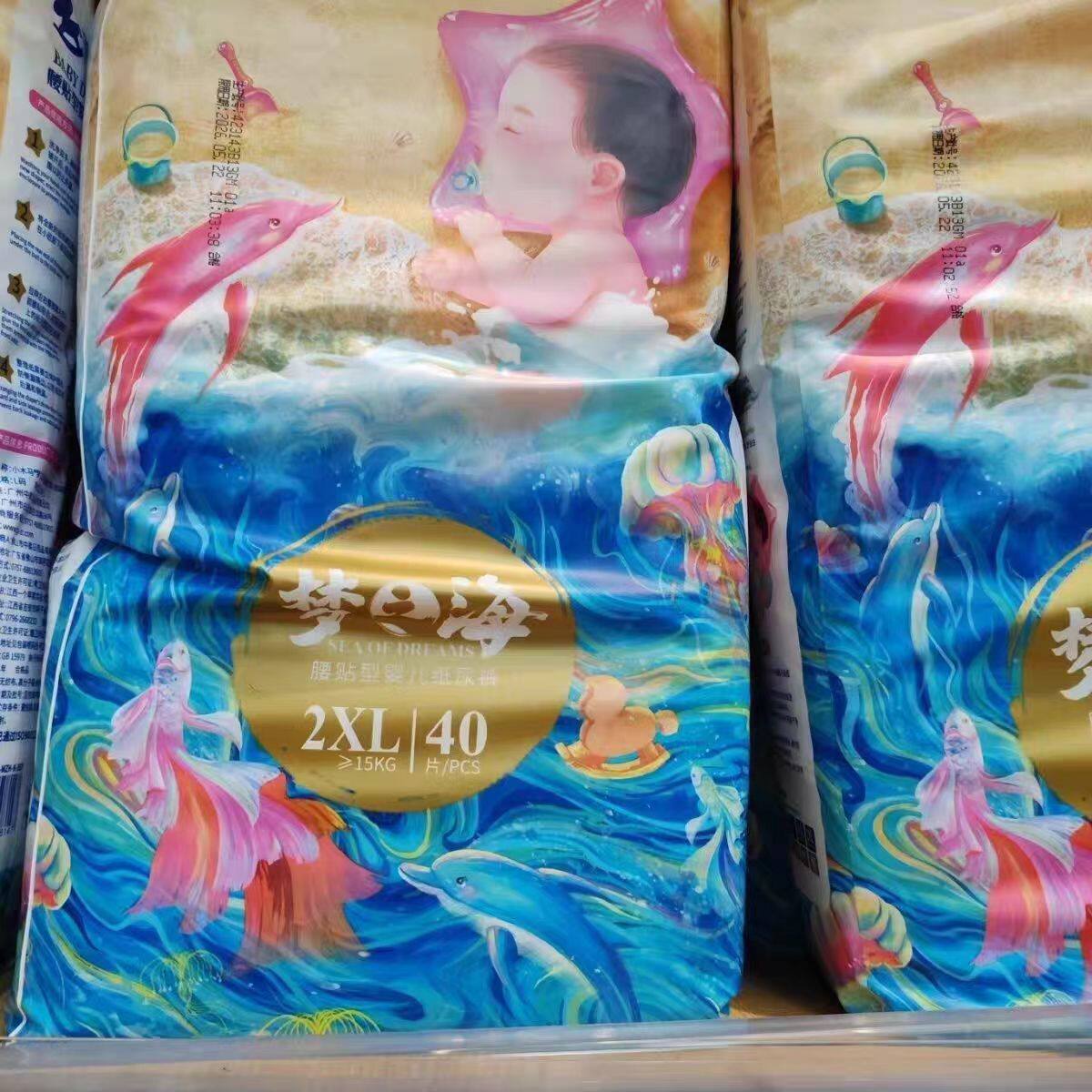 小木马婴儿纸尿裤 超薄透气柔软拉拉裤学步裤
