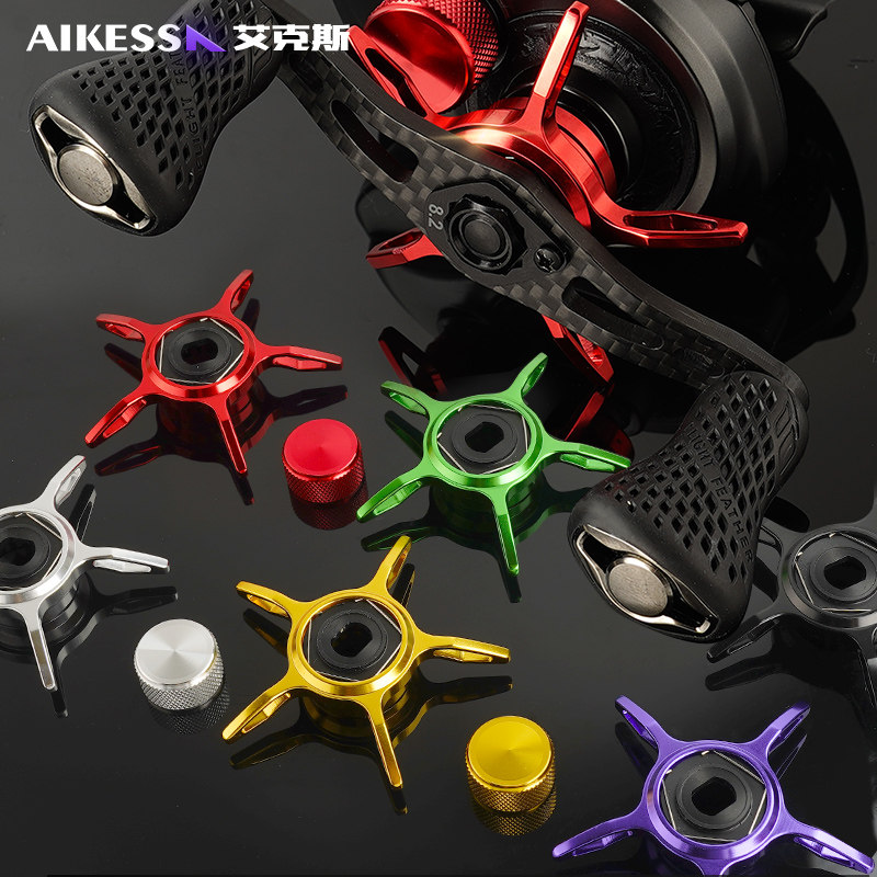 AIKESS路亚改装大五星水滴轮微调图片