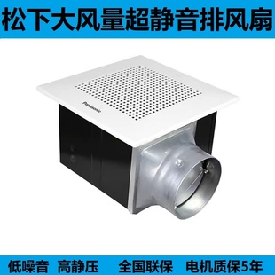 套餐松下换气扇吸顶集成吊顶卫生间静音天埋换气排风扇FV 38CAk8C