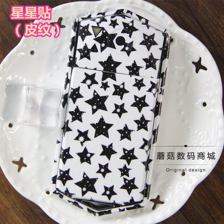 Sticker pour téléphone portable - Ref 1375822 Image 1