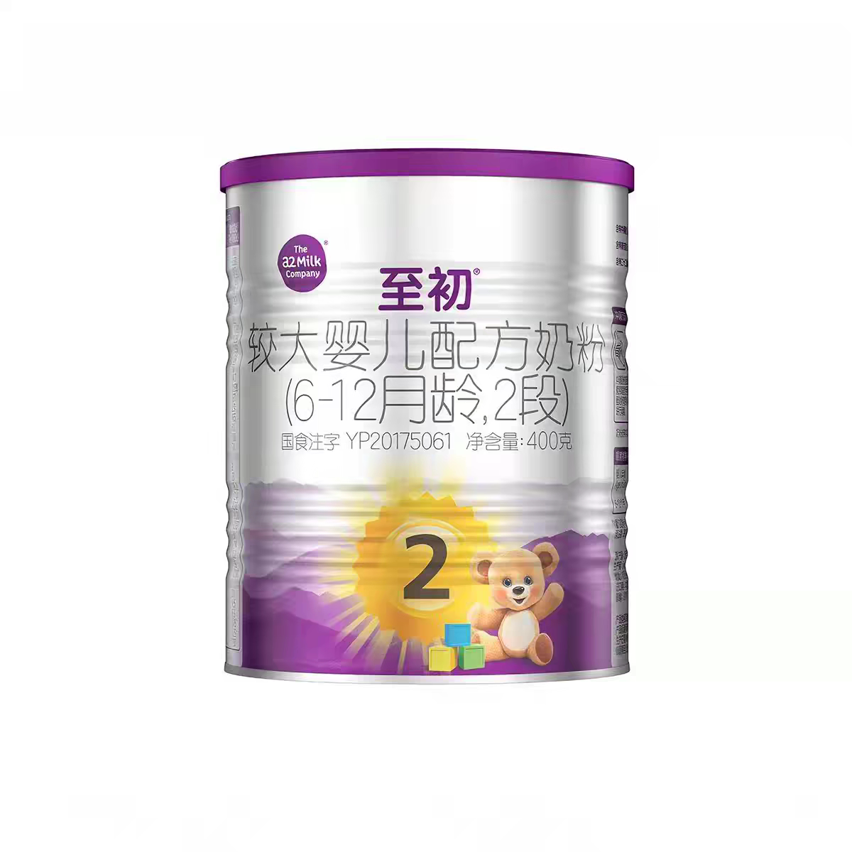 25年6-7月产a2至初婴幼儿配方奶粉2段400克新国标新西兰进口