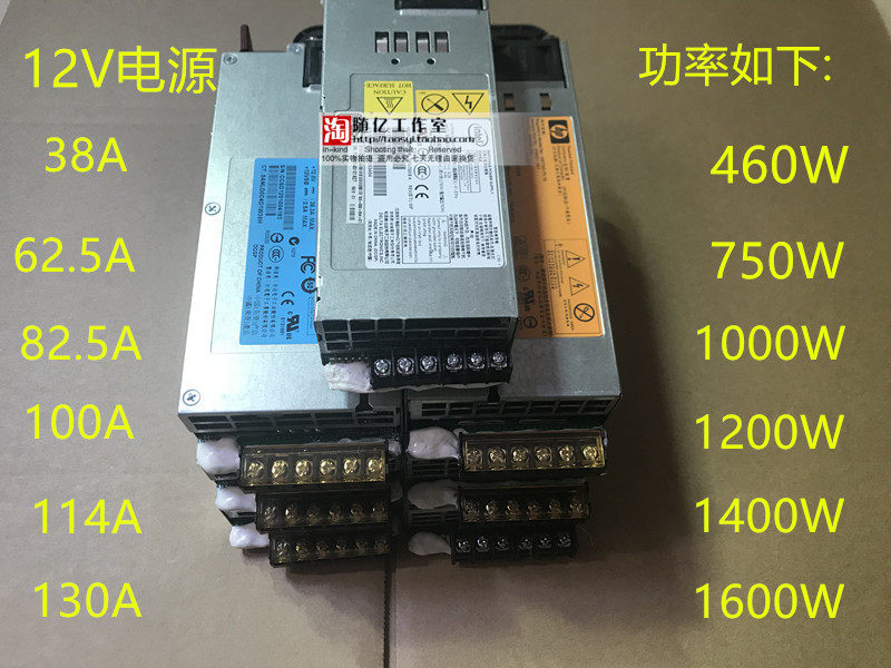 220V转12V直流开关电源38A60A80A100A 功放 监控 LED 450W-1800W