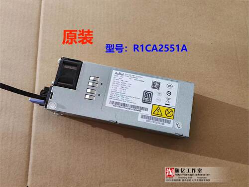 原装曙光I620-G20 G10 A420R-G A620R-G 550W冗余电源R1CA2551A/B
