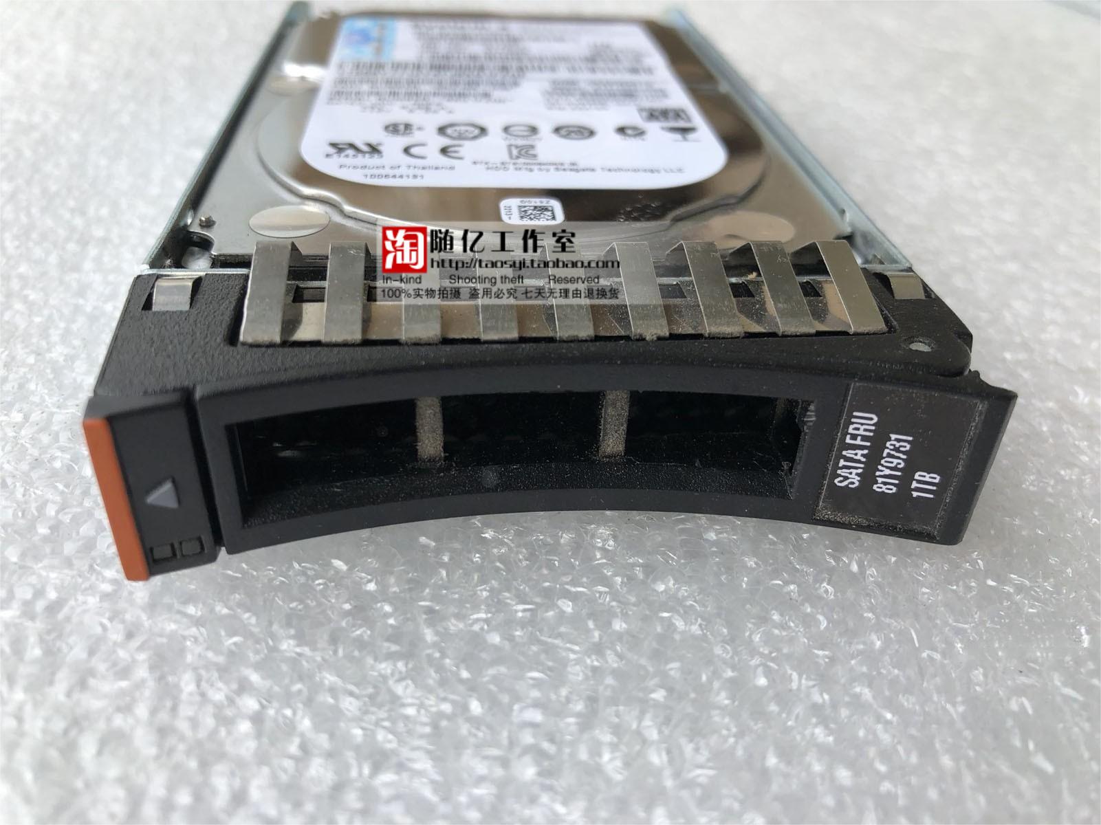 IBM 81Y9731 1TB 6Gb 7.2K 2.5 SATA X3650m3 m4服务器硬盘 电脑硬件/显示器/电脑周边 机械硬盘 原图主图