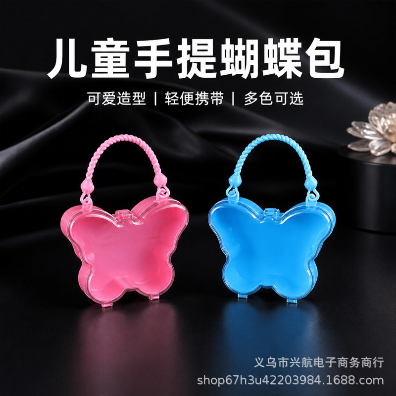 爆款蝴蝶手提包儿童串珠diy礼盒益智玩具手工女孩发饰收纳盒批发图片