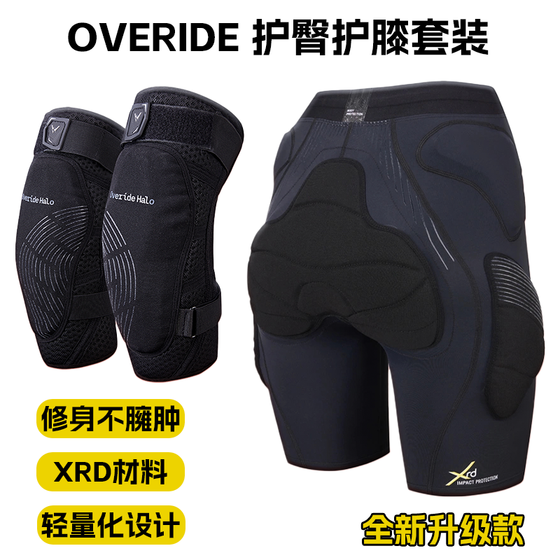 Overide XRD专业滑雪户外贴合修身运动软体护具装备