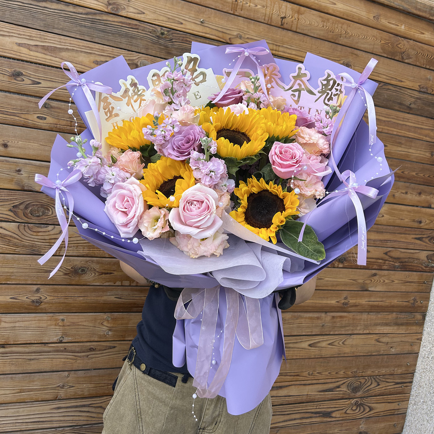 毕业季原创鲜花速递同城北京学生花束花店老师向日葵生日配送花店