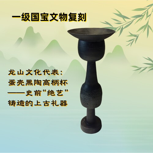 龙山文化蛋壳陶仿古陶器学校酒店