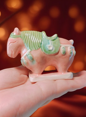 洛邑三彩博物馆文创陶瓷微笑马