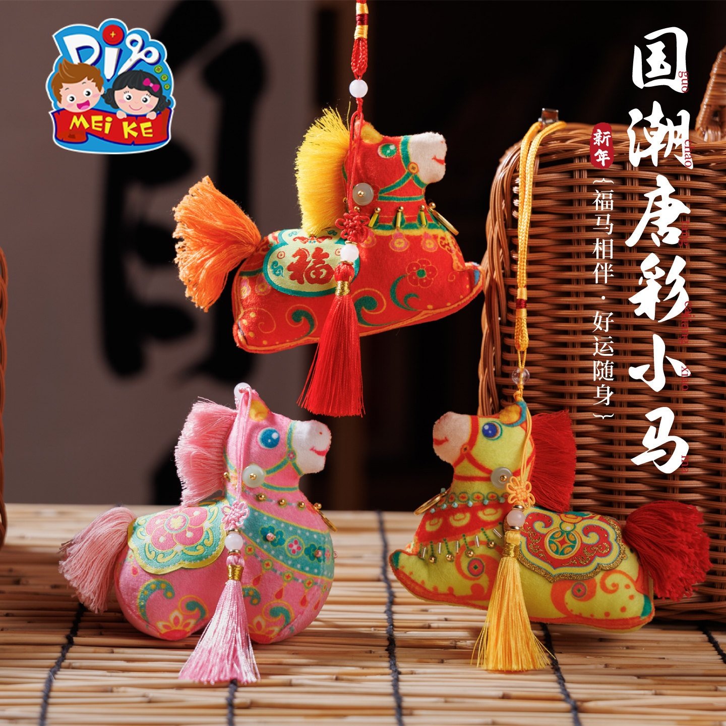 马年新年春节元宵国潮唐彩小马手工diy儿童材料包幼儿园挂饰装饰,玩具/童车/益智/积木/模型,插珠/蘑菇插钉,淘宝优惠券,粉丝福利购,淘宝优惠卷