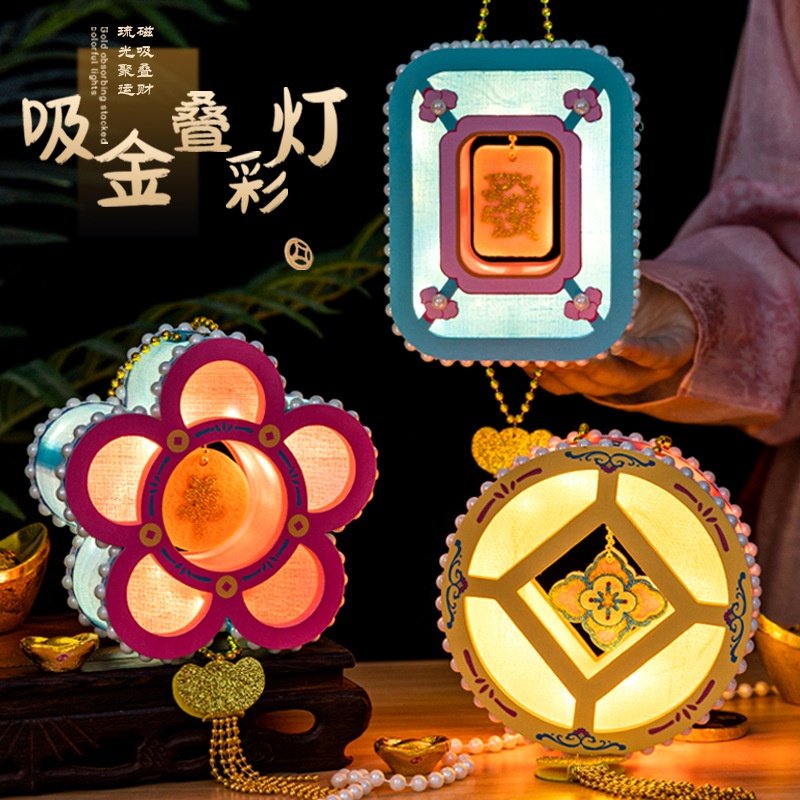 元宵节手工花灯马年春节儿童手提发光中国风灯笼diy材料包批发,节庆用品/礼品,灯笼,淘宝优惠券,粉丝福利购,淘宝优惠卷