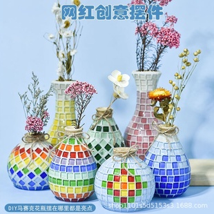 马赛克diy花瓶 团建小摆件材料包手工创意团建暖场亲子活动课