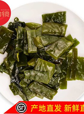 哈哈镜（海白菜）168克 卤味旗舰食品 麻辣零食小吃店铺满百包邮