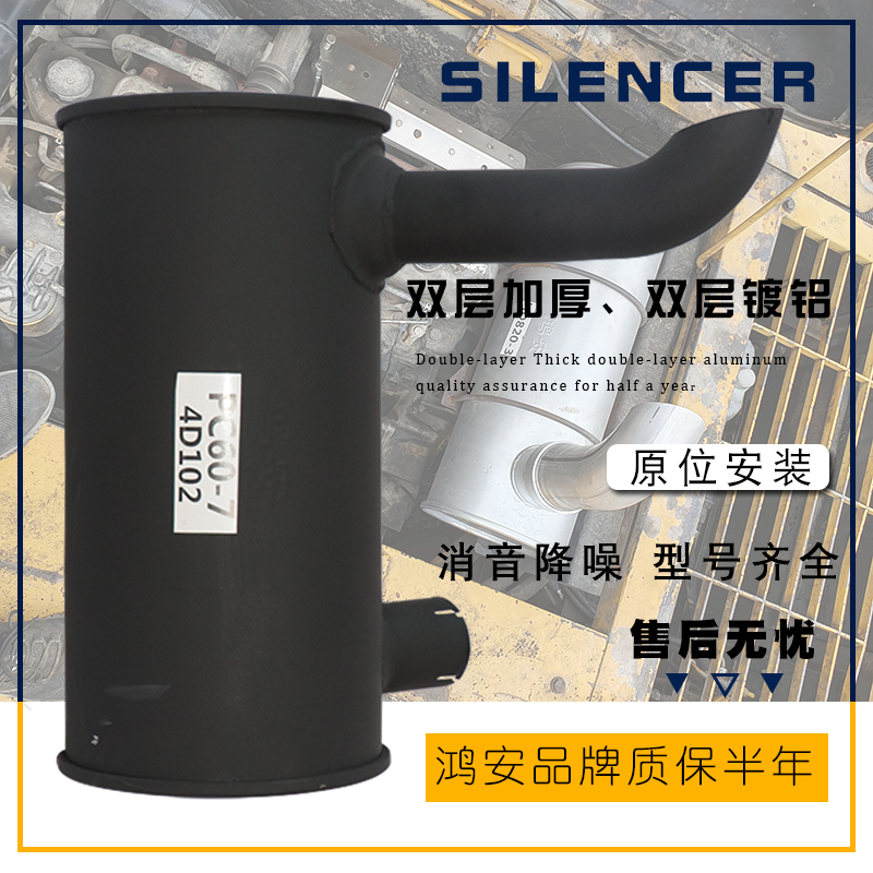 挖掘机小/松PC60-7 200-8消声器PC200-7消音器排气管弯尾管出气管