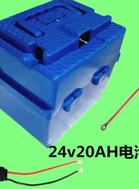 24v20AH电瓶外壳48v12A/48v20AH电动车分体式电池盒12v/24v充电器