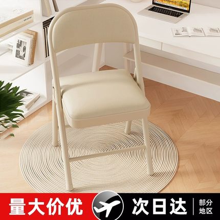 家用凳子靠背折叠椅子便携简约现代电脑椅学生宿舍餐椅办公培训椅