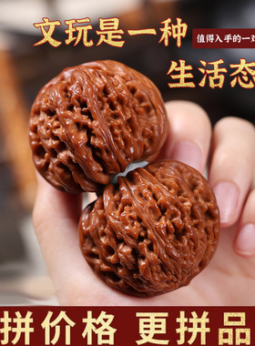 文玩核桃勇麒麟纹官帽四座楼狮子头精配对高抛包浆文玩手把件