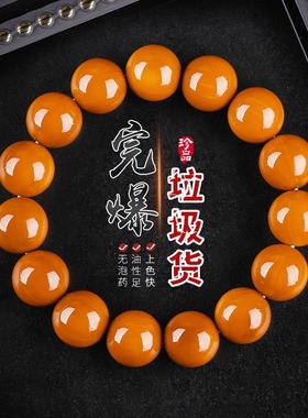 野生老型桶猴头手串圆珠光珠