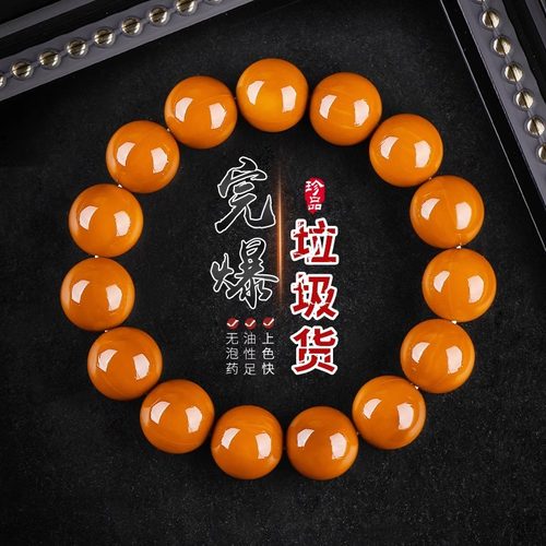 野生老型桶猴头手串圆珠光珠