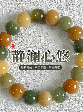 静澜心悠菩提根手串高油高密男女文玩盘玩解压佛珠念珠单圈手链