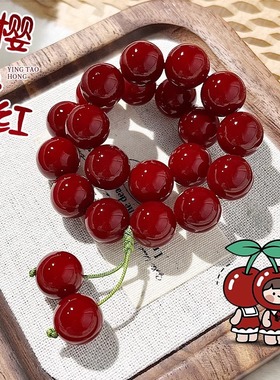 新年红色菩提手串朱砂供车厘子