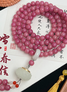 雪中春信玫粉菩提手链精品念珠