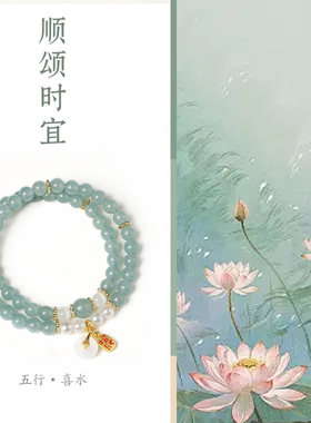 五台山文创湖水蓝精致手链石英岩宝石手串高颜值女士百搭手饰