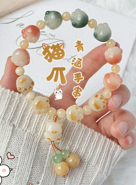雕刻猫爪菩提手串炭烧小熊