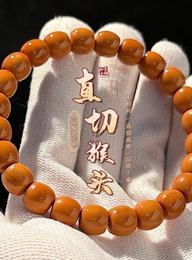 精品光珠直切猴头手串单圈男士核桃文玩佛珠念珠盘玩文玩手链