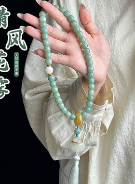 清风花雾天然菩提根手串