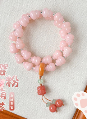 樱花粉菩提手串雕刻葫芦双圈手持解压盘玩手捻新中式文玩佛珠手链