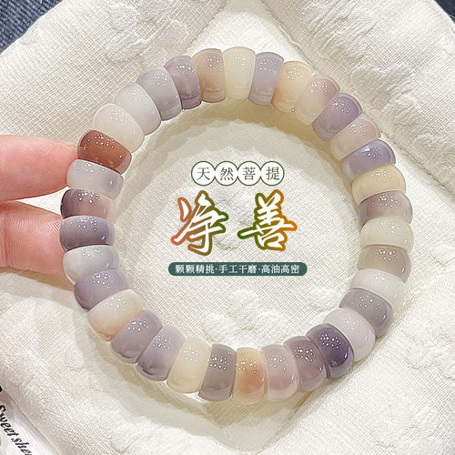 小红薯爆款碗肠菩提根手串绕指柔