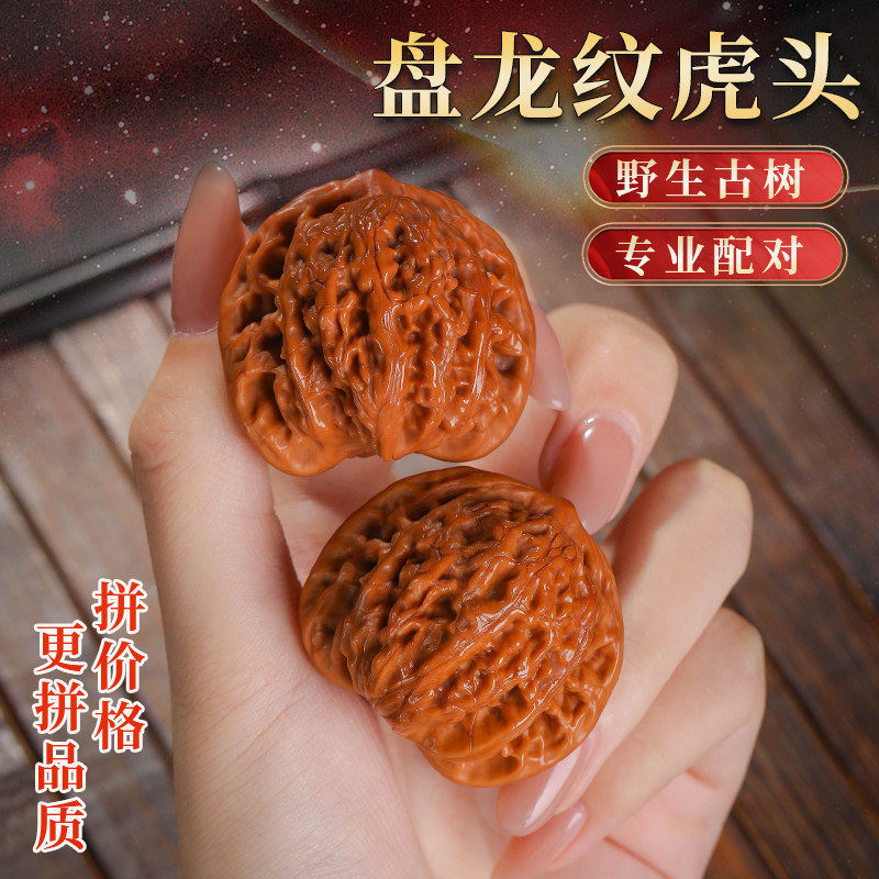 盘龙纹核桃狮子头手玩手作男士官帽盘玩文玩佛珠古玩手把件女