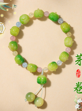 新品果绿色菩提手串雕刻南瓜拉布布女生绕指柔可爱文玩佛珠手链