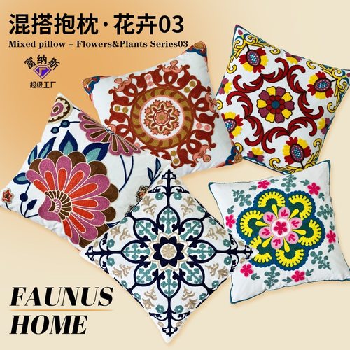 跨境现货来图田园花卉民族凹凸立体刺绣抱枕跨境毛巾绣沙发靠垫