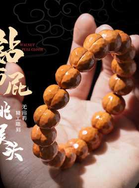 精雕钻面爱心猴头屁桃手串女收藏级核桃文玩盘玩佛珠男士盘玩手链