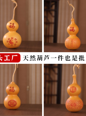 雕刻百福图玄关客厅桌面装饰真葫芦办公室摆件天然大葫芦挂件