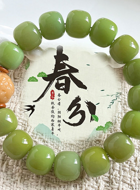 松石绿菩提手串设计款招财貔貅配饰男女解压文玩佛珠手链时尚饰品